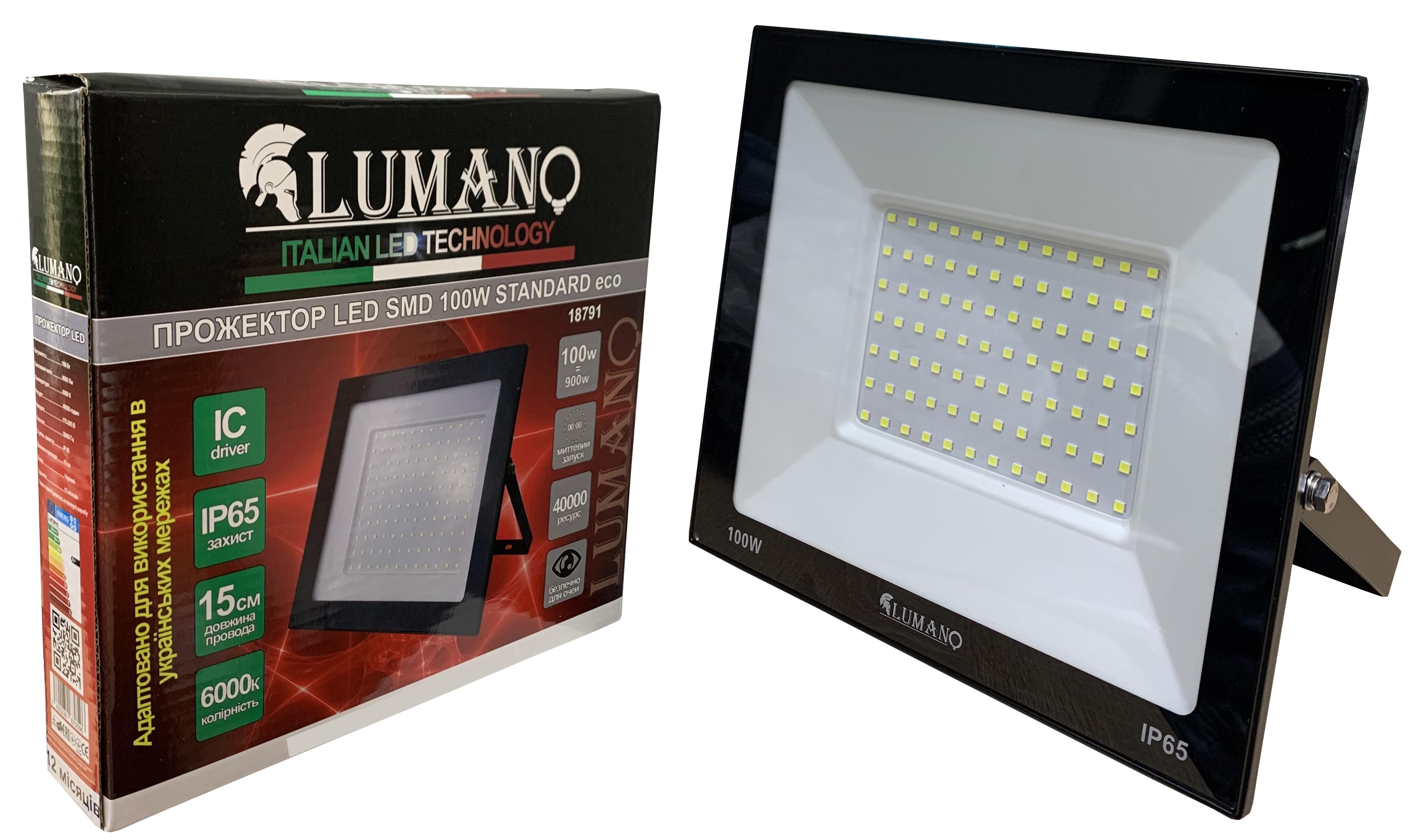 Прожектор LED Lumano SMD 100W 6000K STANDARDeco (000018791) - фото 1