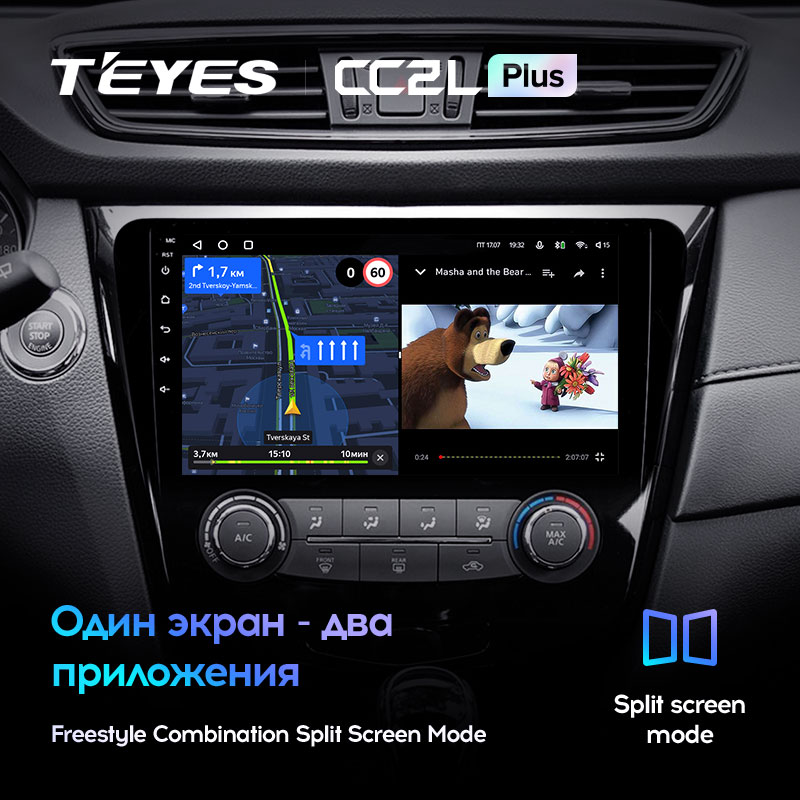 Автомагнитола штатная Teyes Nissan X-Trail 3 T32 2013-2017/Qashqai 2/ROGUE 2013-2020 Android (1402630594) - фото 5