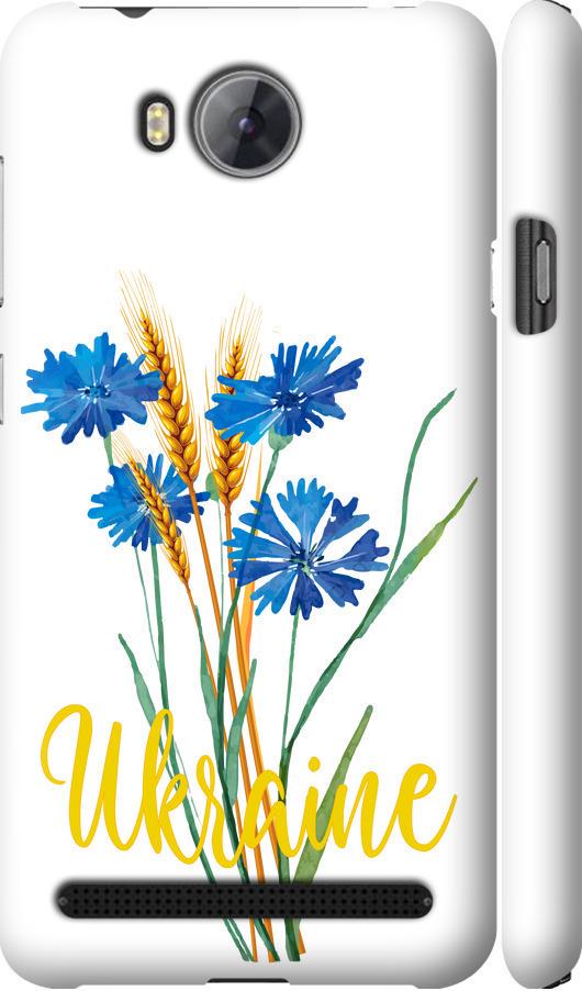 Чехол на Huawei Y3II / Y3 2 Ukraine v2 (5445m-495-42517)