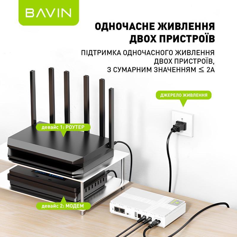 Источник бесперебойного питания для маршрутизатора BAVIN PC1083 36W 10400 mAh 5-12V DC USB POE Black (Y-PC1083-36W-EU-BK) - фото 7