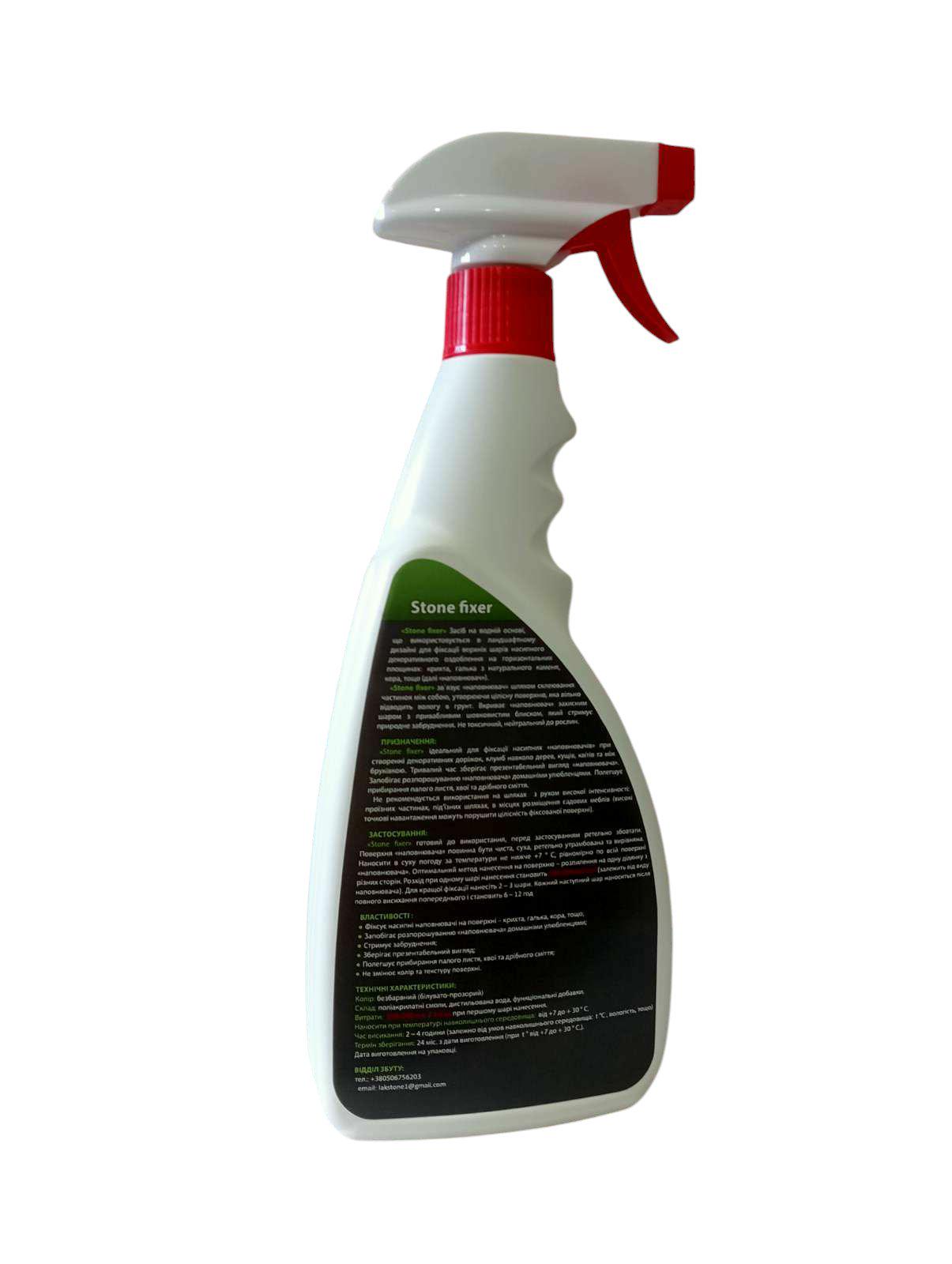 Лак-фиксатор Stone by stone для ландшафтных наполнителей 0,5 л (26738059) - фото 3 Лак-фиксатор Stone by stone для ландшафтных наполнителей 0,5 л (26738059) - фото 3