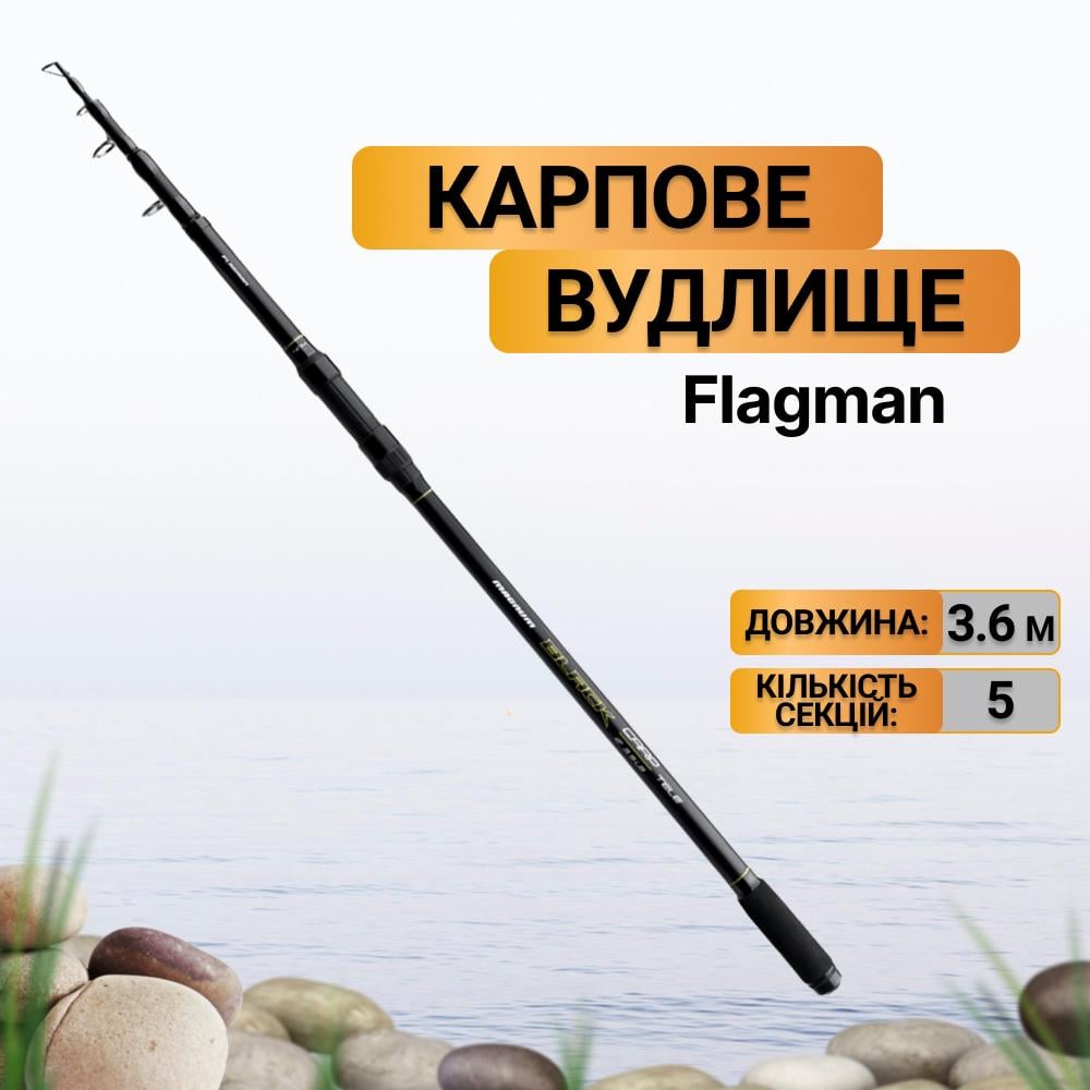 Вудлище карпове Flagman Magnum Black Carp Tele NGM 3,6 м 3,5lb (FLMBTC360) - фото 2