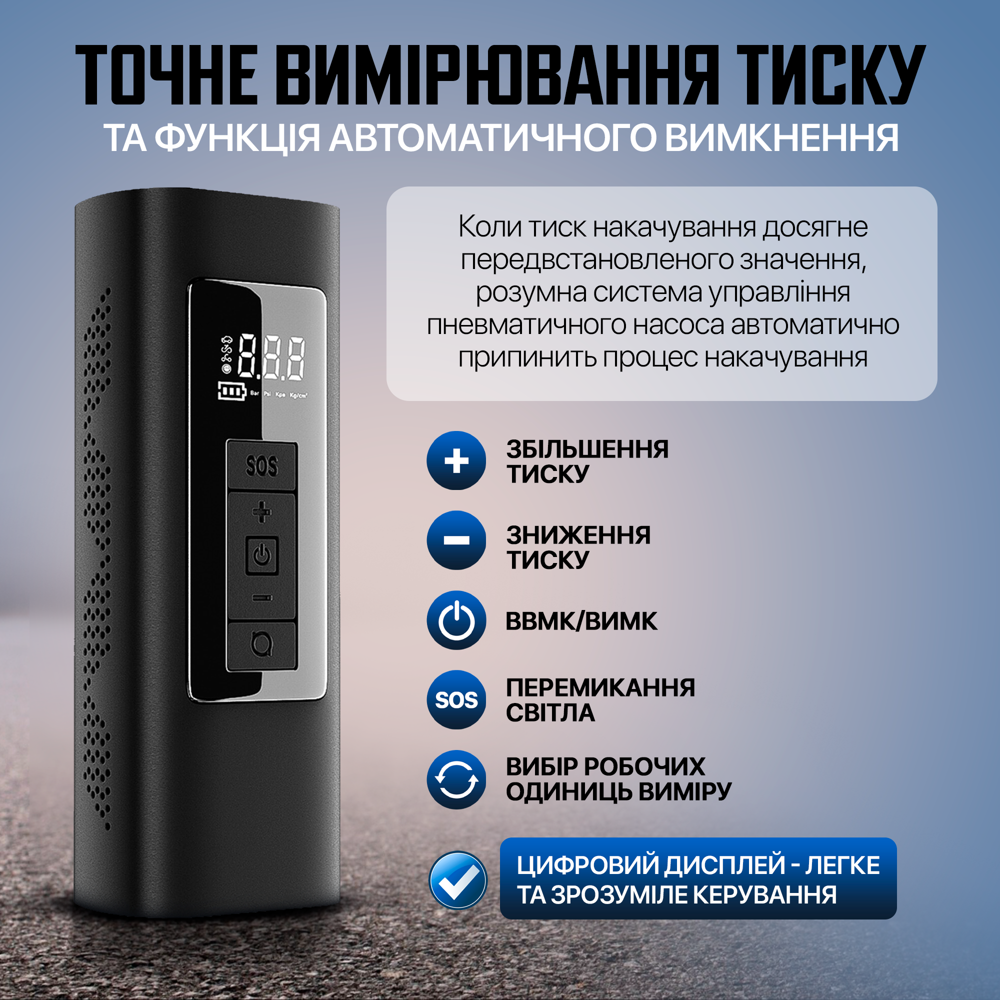 Автокомпрессор портативный SBTR с функцией Power Bank (AP-005) - фото 5