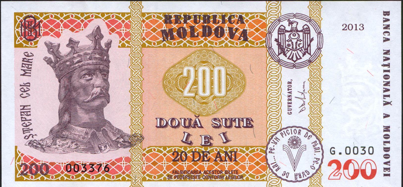 Коллекционная банкнота Молдова 2013 200 леев памятные UNC