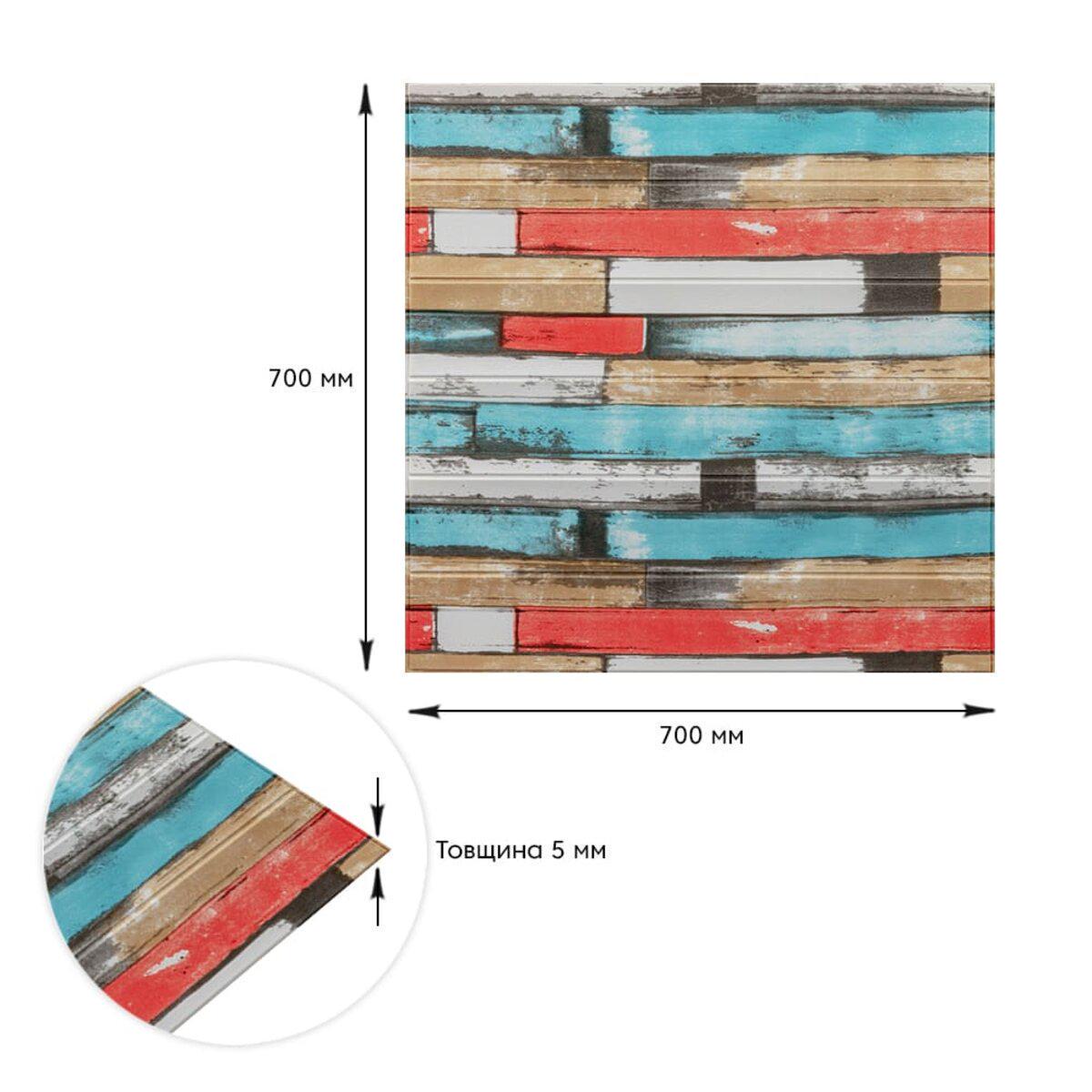 Панель самоклеящаяся декоративная 3D дерево 050 700x700x5 мм Розовый (SW-00000172) - фото 3 Панель самоклеящаяся декоративная 3D дерево 050 700x700x5 мм Розовый (SW-00000172) - фото 3