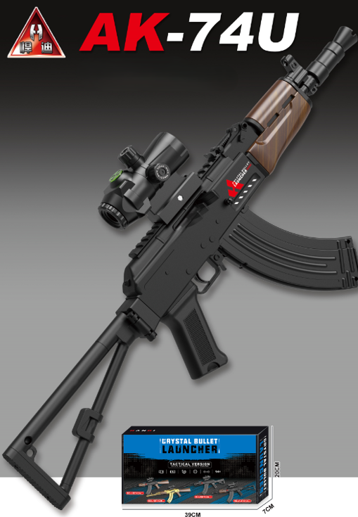 Автомат игрушечный Орбиган AK-74U на орбизах 70 см аккумуляторный и 10000 орбизов черный - фото 2