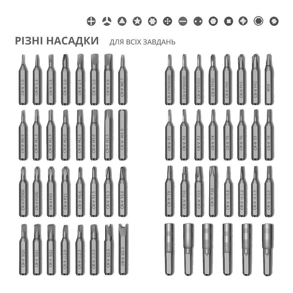 Набор отверток 63в1 для точных работ по ремонту мобильных телефонов/ноутбуков (14586711) - фото 2