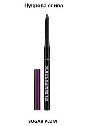 Олівець для очей механічний Avon Glimmerstick Цукрова Слива 0,28 г (AV1550558) - фото 2