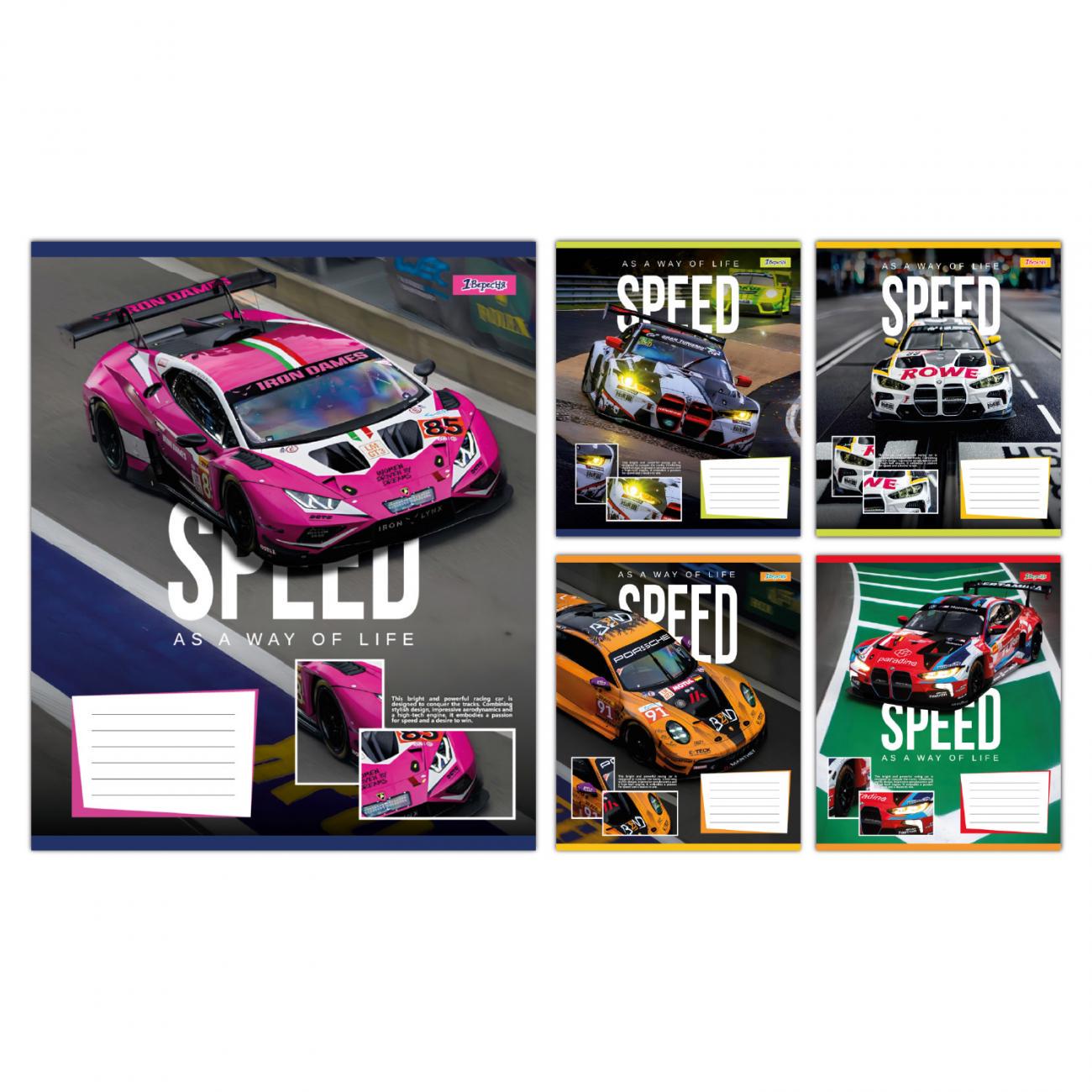 Зошити учнівські 1 вересня Speed as a way of life в лінію 12 арк. 25 шт. (MTT-198951)