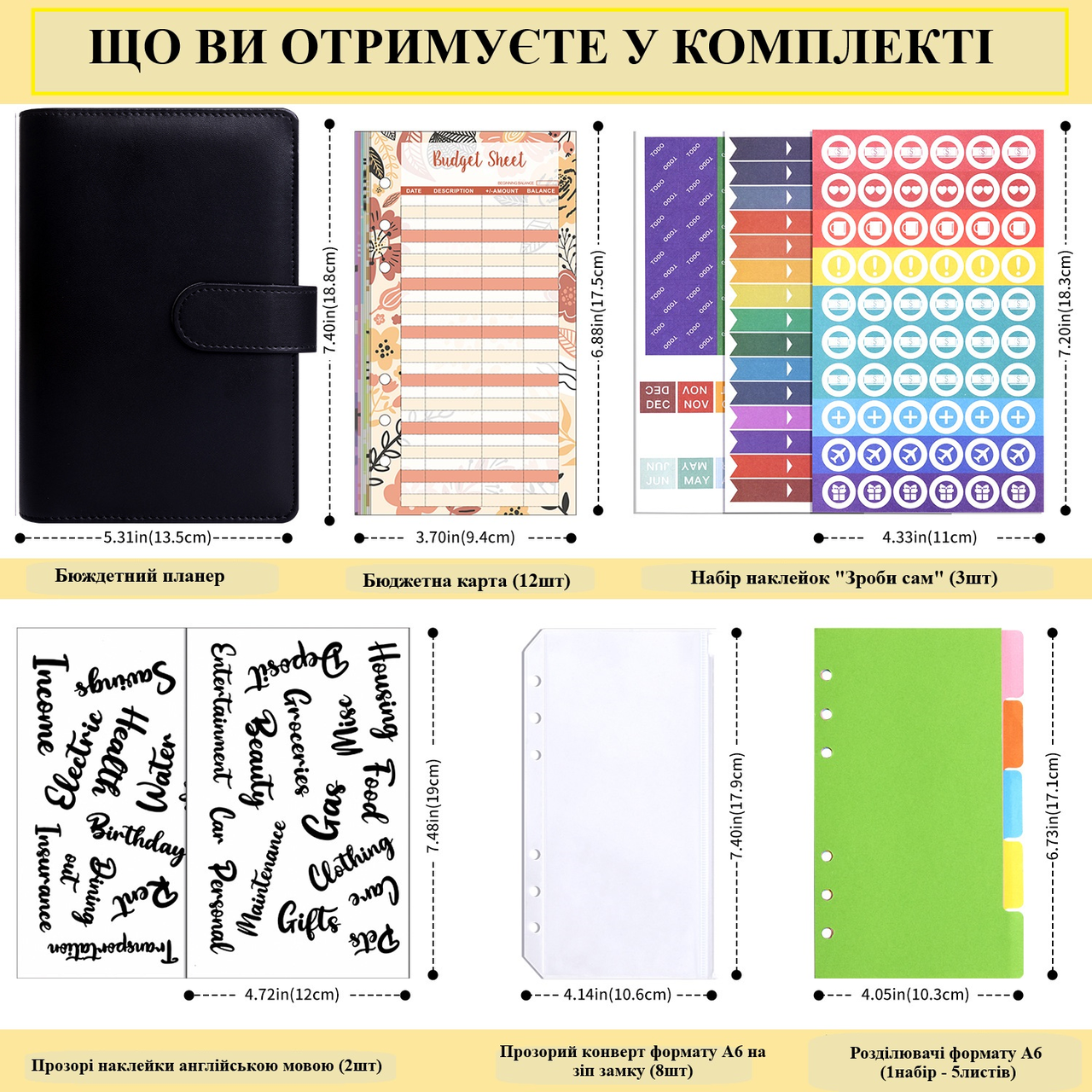 Планер-блокнот для денег FinTrack с конвертами А6 19х13,5х3,5 см Черный (4511767) - фото 3