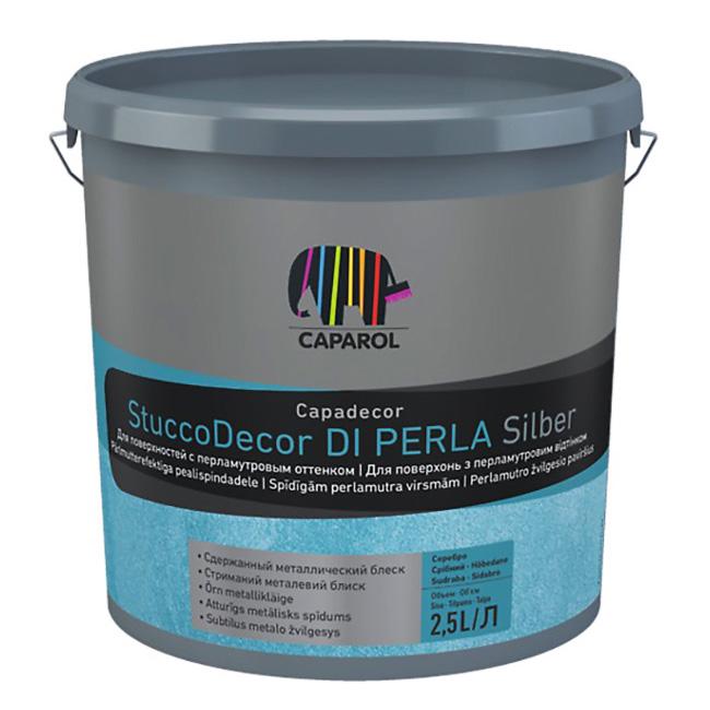 Декоративная шпаклевка Caparol StuccoDecor Di Perla Silber акриловая бархатная с металлическим блеском 2,5 л
