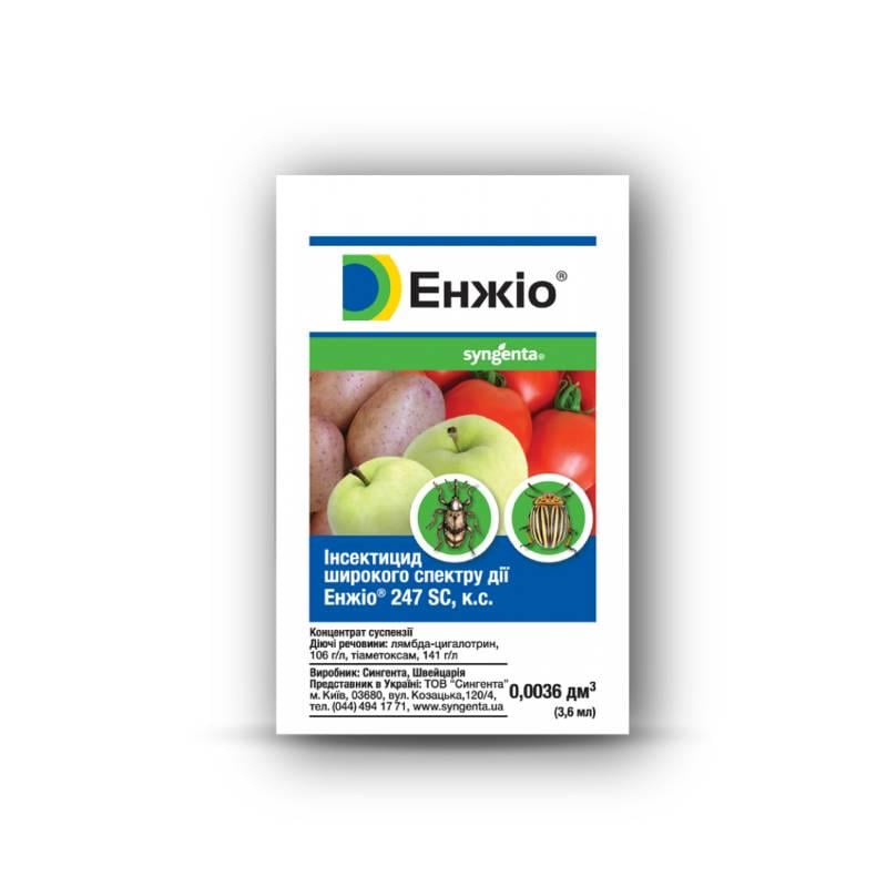 Інсектицид Syngenta Енжіо суспензія 3,6 мл (459)