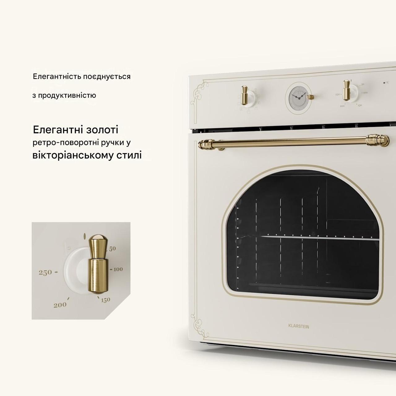 Духовой шкаф KLARSTEIN Victoria ретро 9 функций 50-250°C (10032485) - фото 3 Духовой шкаф KLARSTEIN Victoria ретро 9 функций 50-250°C (10032485) - фото 3