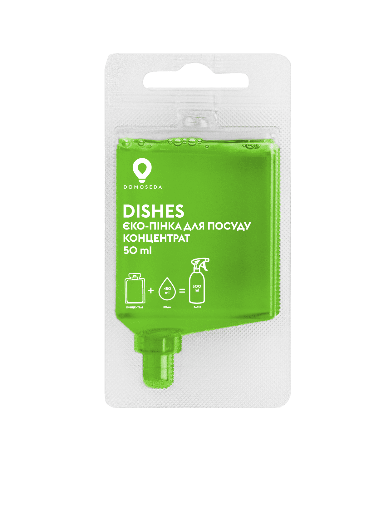 Средство для ручной мойки посуды DOMOSEDA Активна пена 500 мл (dm-119)
