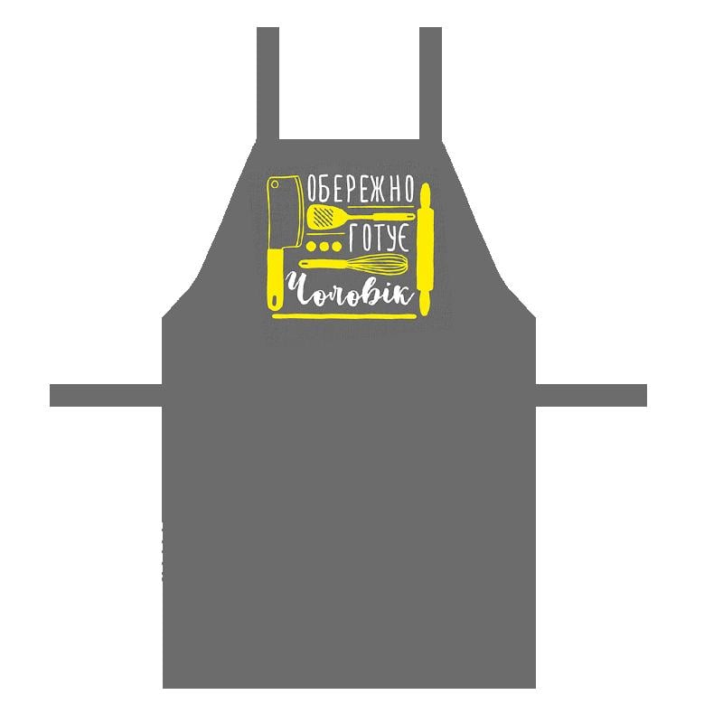 Фартук с надписью "Обережно! Готує чоловік" 75х51 см (FRT_19N026)