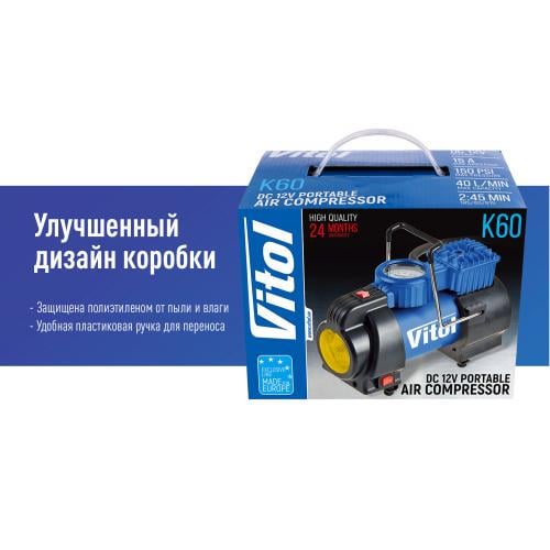 Компресор ViTOL К-60 150 psi 15 Amp 40 л з лiхтарем і прикурювачем - фото 10