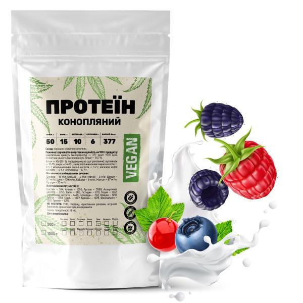 Протеин конопляный Vegan Лесные ягоды 50% белка с клетчаткой на 33 порции 1 кг (21-125-knp-l1) Протеин конопляный Vegan Лесные ягоды 50% белка с клетчаткой на 33 порции 1 кг (21-125-knp-l1)