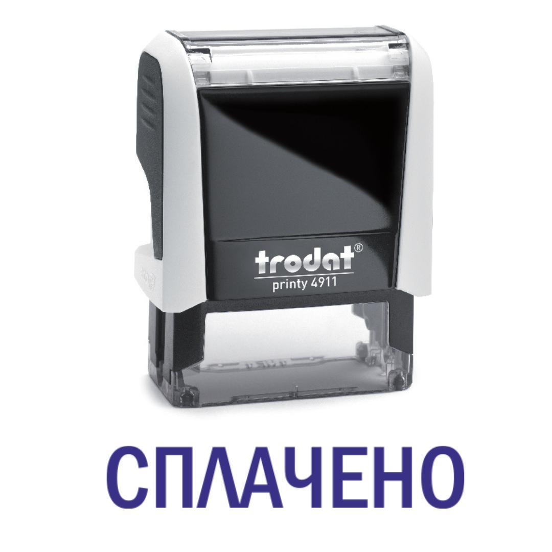 Штамп "СПЛАЧЕНО" на автоматическом оснащении Trodat 4911 38х14 мм Белый (2701972655)