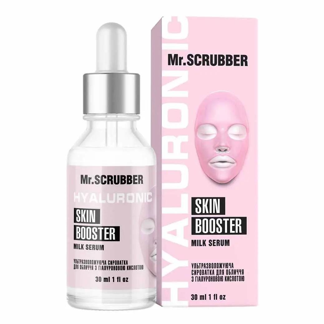 Сироватка для обличчя Mr.SCRUBBER Milk Serum ультразволожувальна з гіалуроновою кислотою