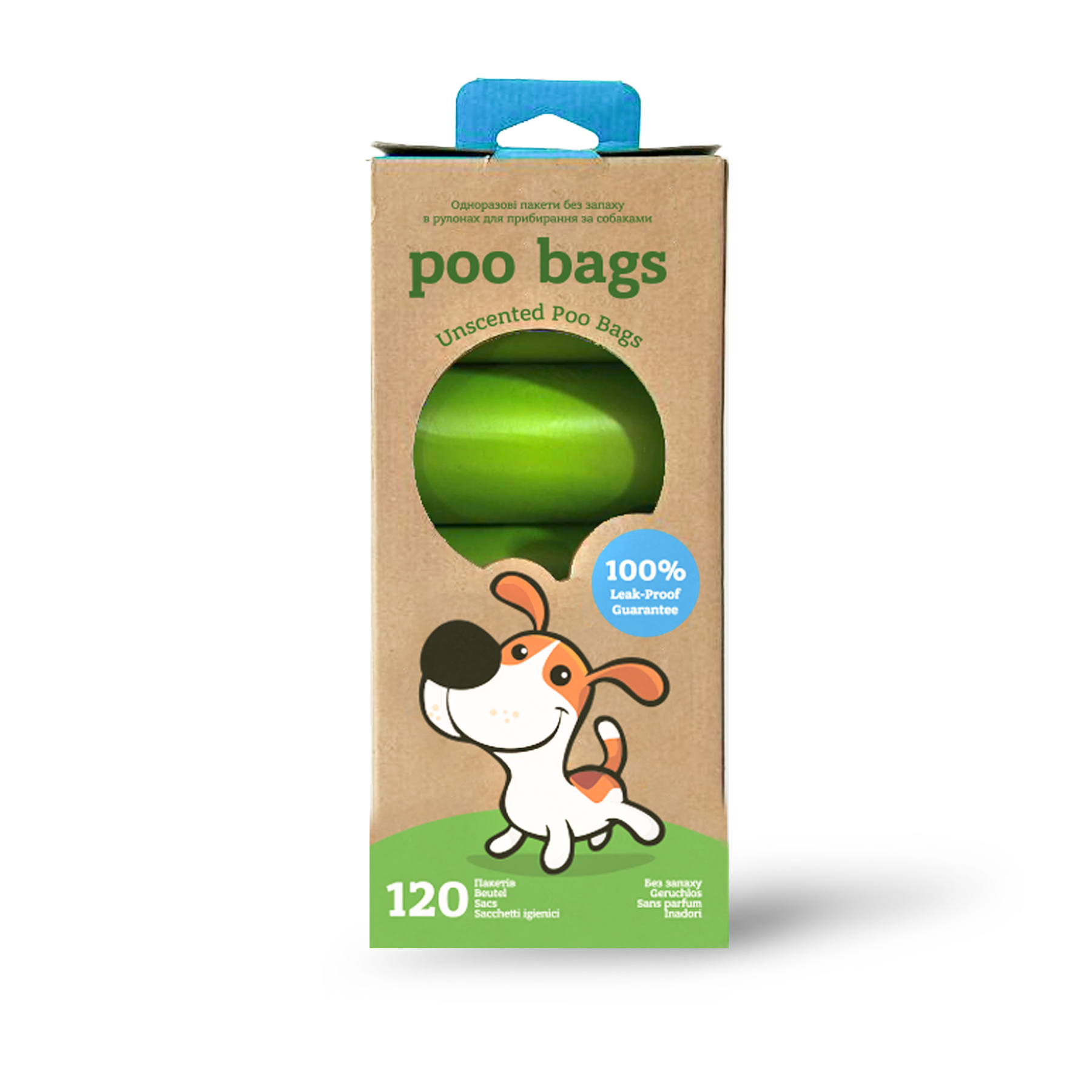 Пакетики одноразовые Poo Bags без запаха 120 шт.