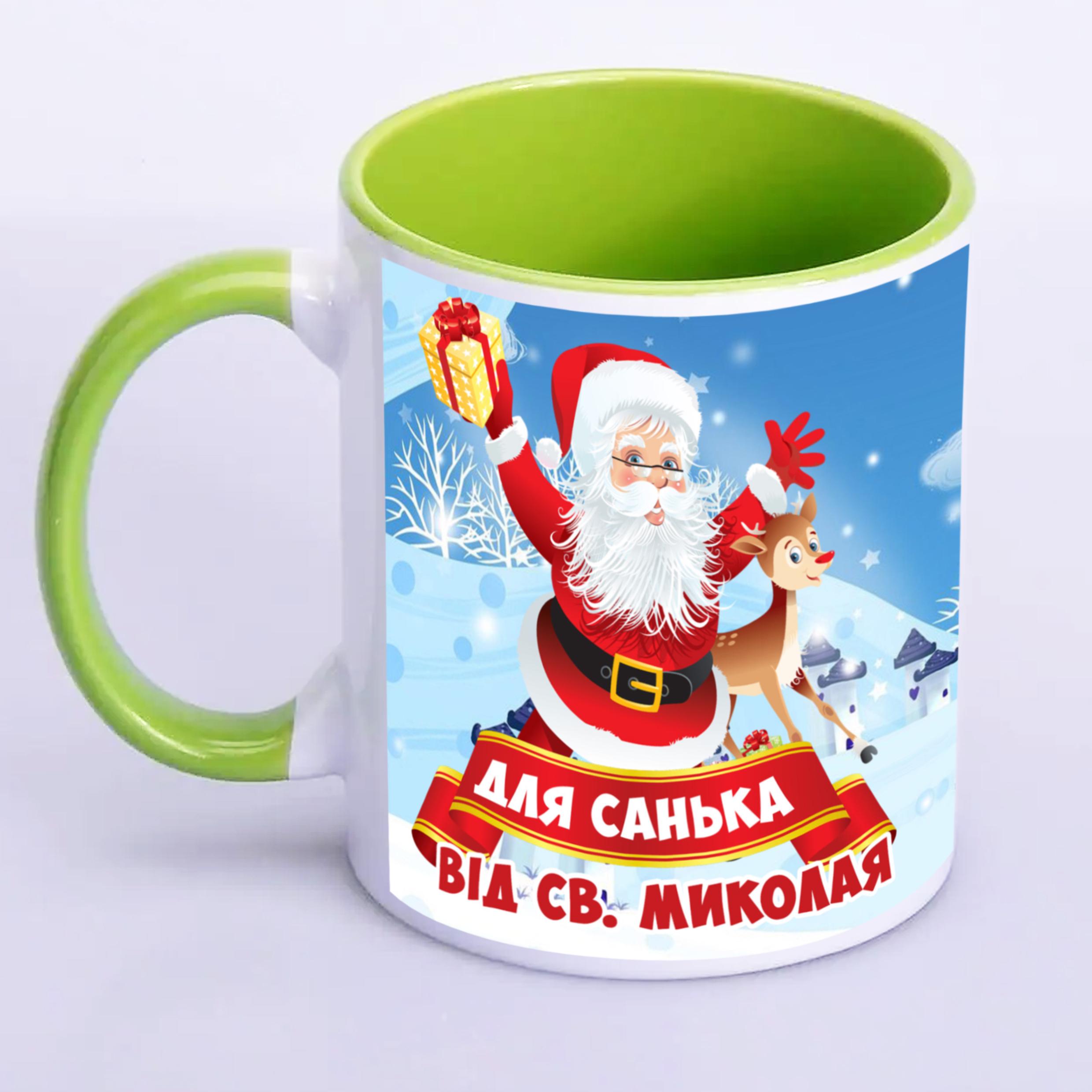 Чашка с принтом "Від святого Миколая" с именем №3 330 мл Салатовый (16686)