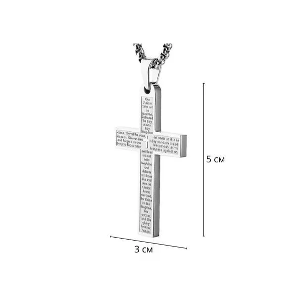 Крестик с цепочкой (Y02320) - фото 9 Крестик с цепочкой (Y02320) - фото 9