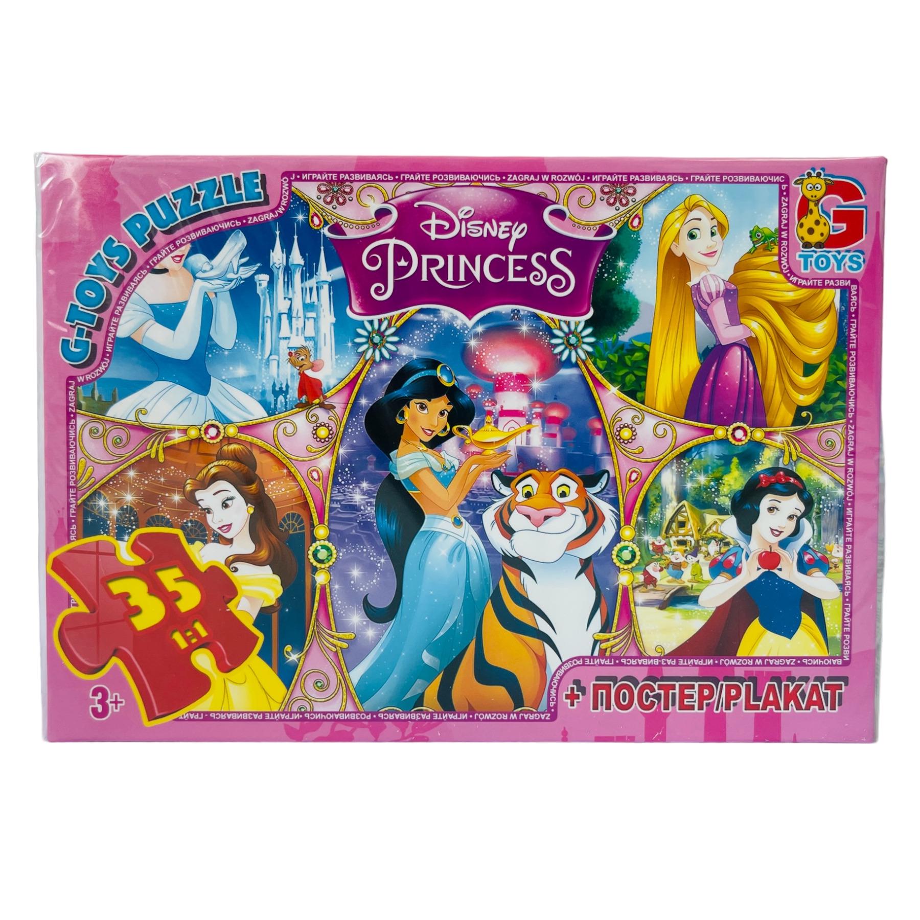 Пазл G-Toys Принцессы Дисней 35 элементов с постером в коробке (111679)