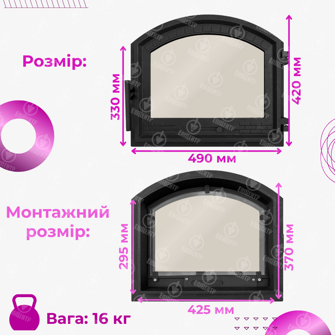 Дверцята для печі чавунні Замкова топкова з регулятором тяги 490х420 мм (24200740) - фото 4