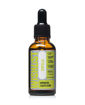 Сыворотка с центеллой WISHLIST CENTELLA SERUM 30 мл (WL-01-032)