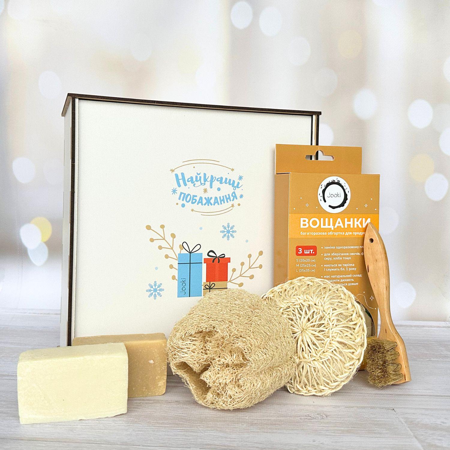 Подарочный набор для кухни (2205) Подарочный набор для кухни (2205)