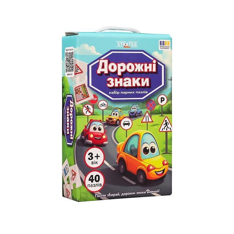 Набор парных пазлов Strateg Дорожные знаки (30934)