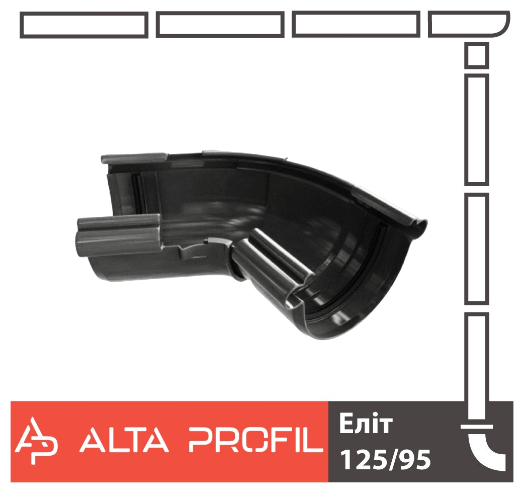 Угол желоба регулируемый Alta Profil 125 система 120-145° Графитовый (18170072) - фото 2