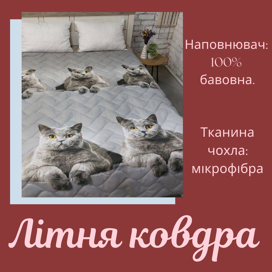 Одеяло летнее для аллергиков микрофибра полуторное 145х215 см Серый (П4К-lito-kovdra-001/16) - фото 2