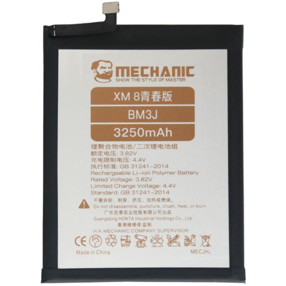 Акумулятор Mechanic BM3J для Xiaomi Mi 8 Lite/Mi 8 Youth/Mi 8X 3250mAh