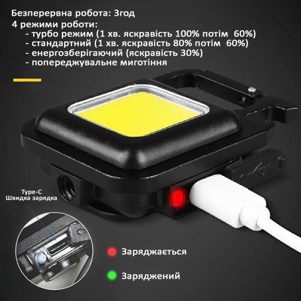 Фонарик-брелок аккумуляторный металлический с USB-зарядкой магнитном и карабином 3в1 - фото 3