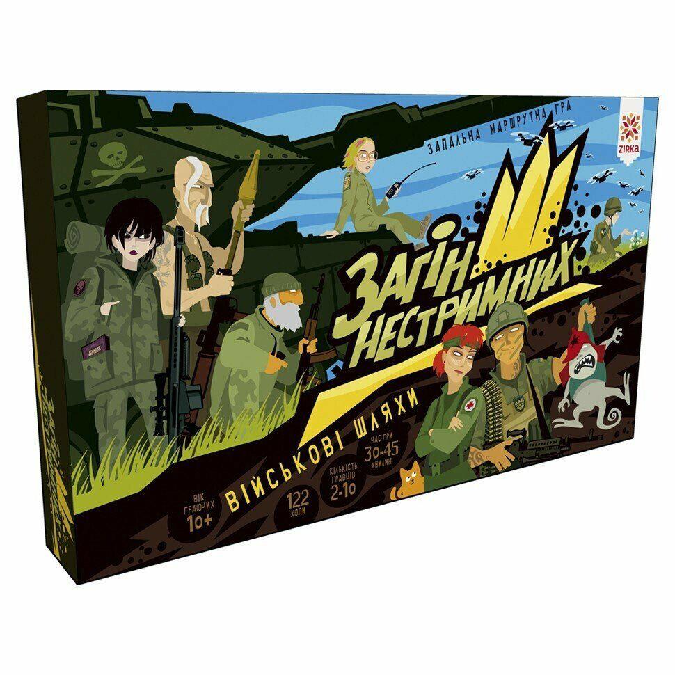 Настільна гра Зірка Загін нестримних Військові шляхи Різнокольоровий (SR-113-N-521)