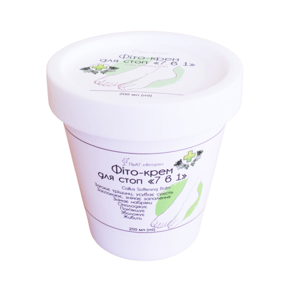 Фито-крем универсальный для стоп Фитория 7в1 200 мл (1736700933)