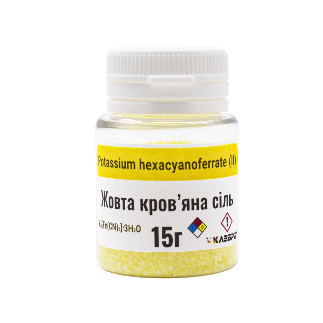 Желтая кровяная соль Klebrig 15 г (Ж.КРСЛ-0,015)