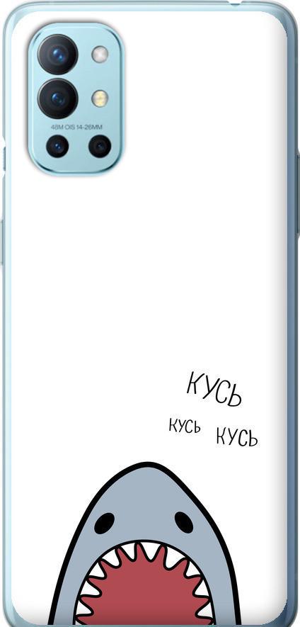 Чехол на OnePlus 9R Акула (4870u-2326-42517) Чехол на OnePlus 9R Акула (4870u-2326-42517)
