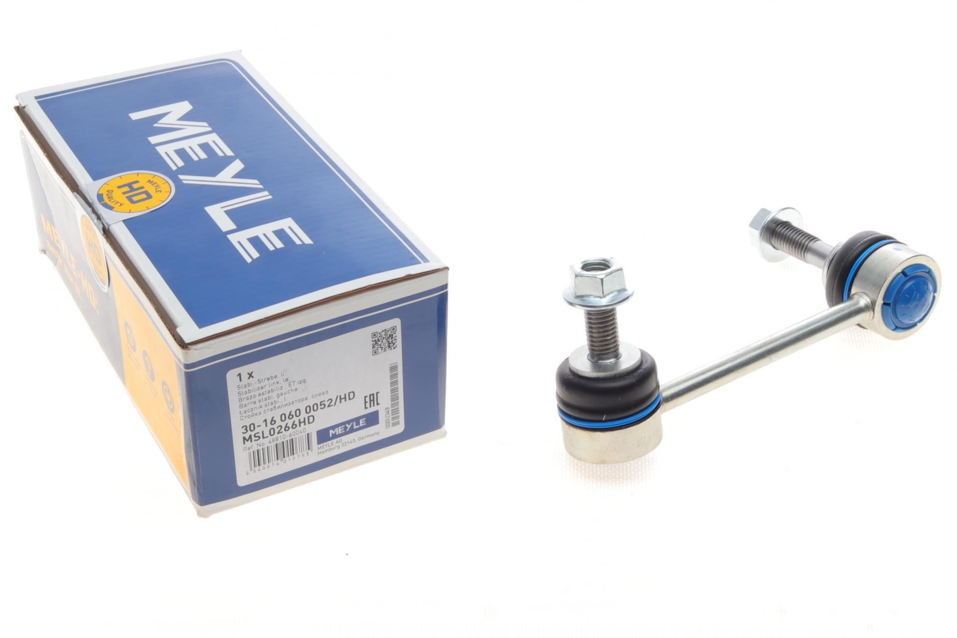 Тяга стабілізатора переднього L Toyota Land Cruiser Prado 02- - 30-16 060 0052/HD MEYLE