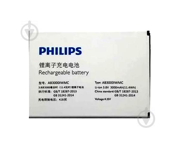 Батарея ProffiBatt Philips AB3000IWMC / AB3000DWMC (i908, s326) 3000 мАч