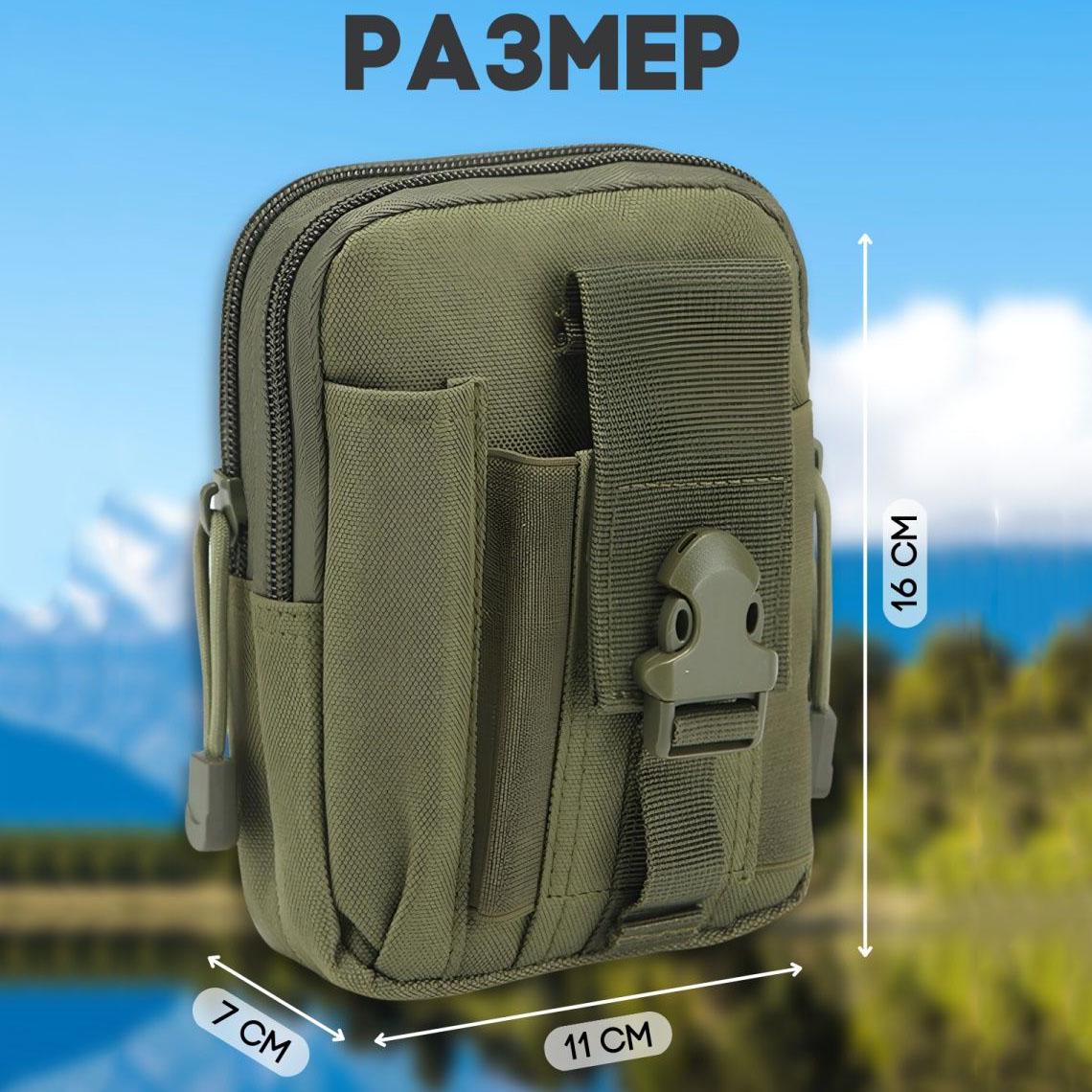 Сумка MOLLE Хаки - фото 17 Сумка MOLLE Хаки - фото 17