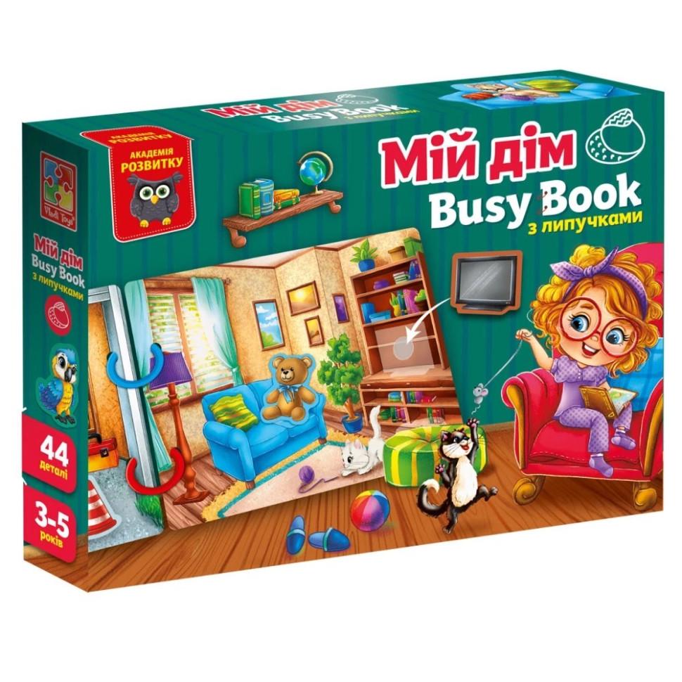 Дитяча книга розвивальна Vladi Toys Бізі бук мій дім 44 елем. Зелений (BK-203-D-768)