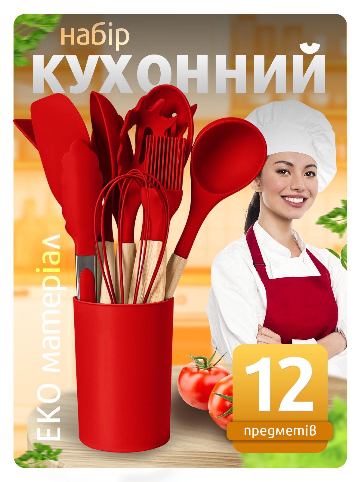 Набор кухонных принадлежностей Kayfovo KS-12S-3 из 12 силиконовых предметов половник/кухонные щипцы/лопатки Red (29297) - фото 2 Набор кухонных принадлежностей Kayfovo KS-12S-3 из 12 силиконовых предметов половник/кухонные щипцы/лопатки Red (29297) - фото 2