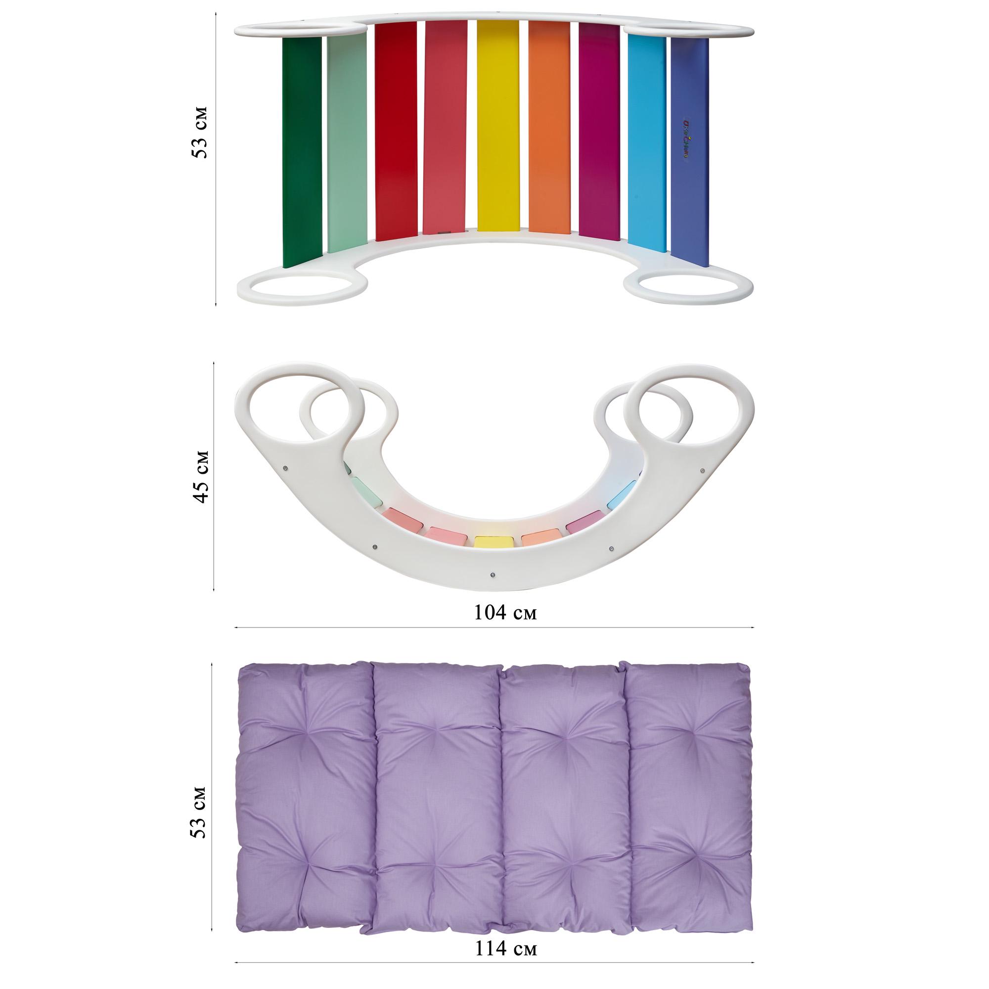 Качалка-кроватка Uka-Chaka Маxi Радуга лаковое покрытие с матрасом 104х45х53 см Сиреневый - фото 14