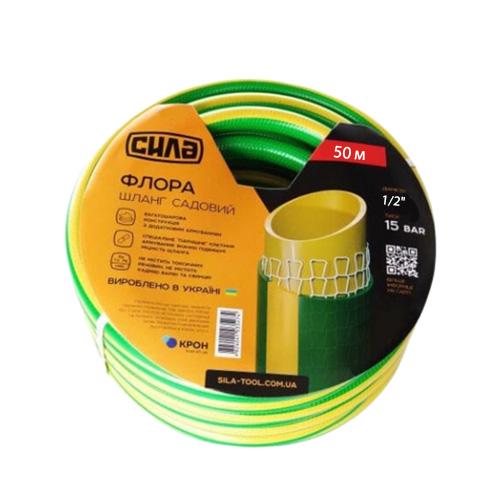 Шланг для полива Сила Флора ПВХ 4-слойная 1/2" 50 м (74214/550627)