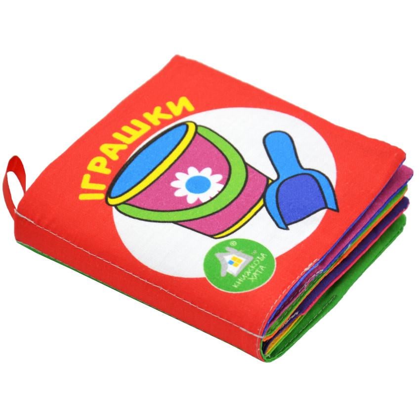 Книжка мягкая "Игрушки. 0+" 14×14 см