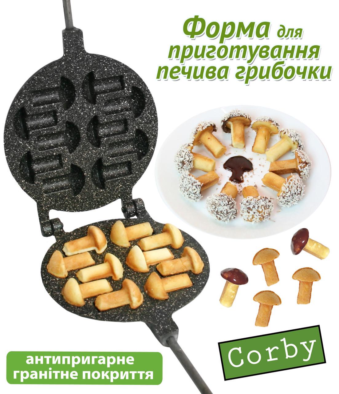 Форма для випічки Грибочки з дитинства 10 грибів з гранітним покриттям (2029) - фото 4 Форма для випічки Грибочки з дитинства 10 грибів з гранітним покриттям (2029) - фото 4