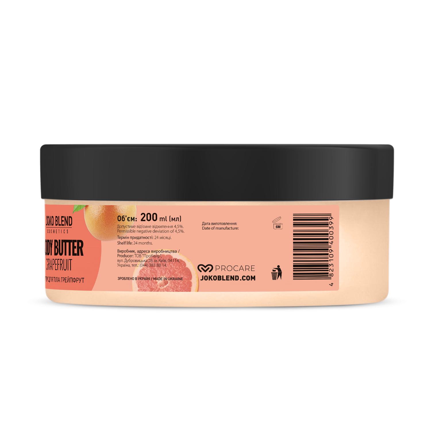 Баттер для тіла Joko Blend Grapefruit 200 мл (4823109400399) - фото 4