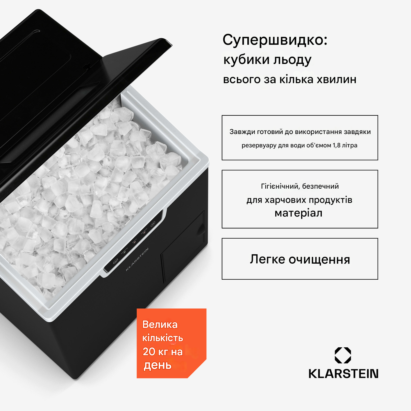 Льдогенератор KLARSTEIN Icefestival Cube 20 кг/24 часа 400 Вт (10046384) - фото 5 Льдогенератор KLARSTEIN Icefestival Cube 20 кг/24 часа 400 Вт (10046384) - фото 5